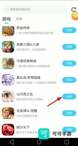 小滴云手机 第3张图