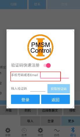 南京远驱app安卓版 南京远驱app安卓版