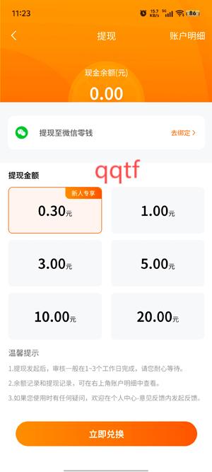 柠檬剧场app最新版 柠檬剧场app最新版