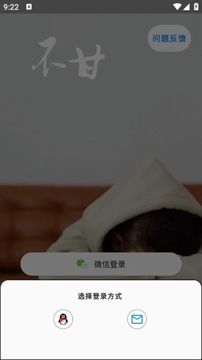 哒兔高中下载手机版 哒兔高中下载手机版