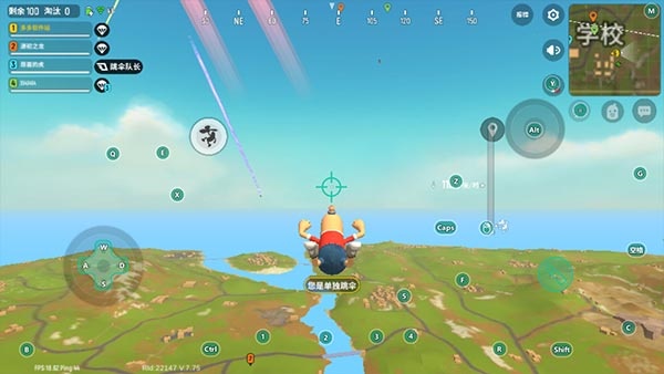 香肠派对国际服最新版