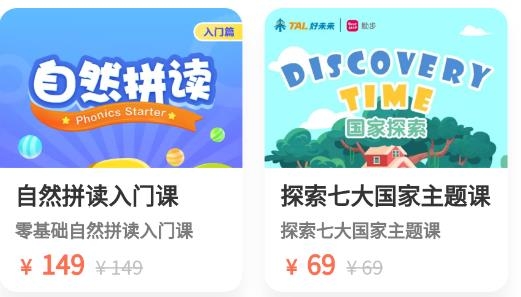 励步云官方版 励步云官方版