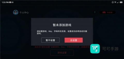 蛋蛋模拟器 第6张图