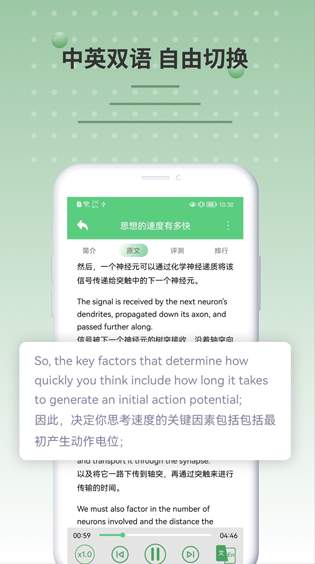 BBC英语听力大全