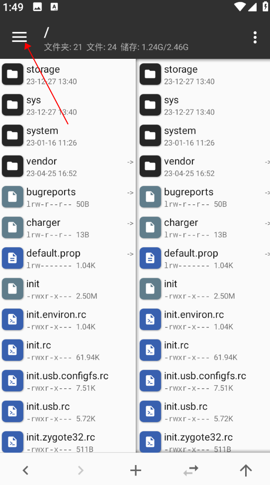 mt管理器最新版本2024 mt管理器最新版本2024