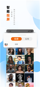 小酷互联最新版