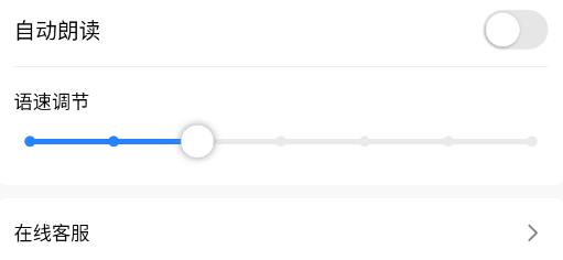 我爱翻译官app最新版