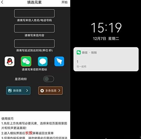 社恐快跑最新版官方版