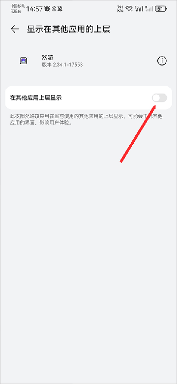 欢游app下载官方版2024安卓版 欢游app下载官方版2024安卓版