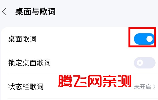 酷狗音乐内测版 酷狗音乐内测版