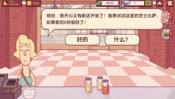 可口的披萨美味的披萨正版