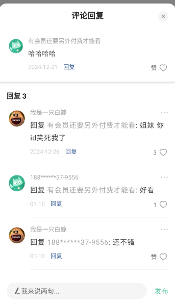掌心雷app最新版 掌心雷app最新版