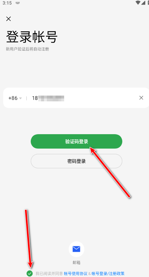 oppo游戏中心最新版本安装包