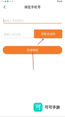 冷狐宝盒 第2张图