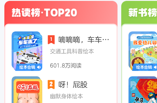 kada阅读app官方版(原kada故事) kada阅读app官方版(原kada故事)