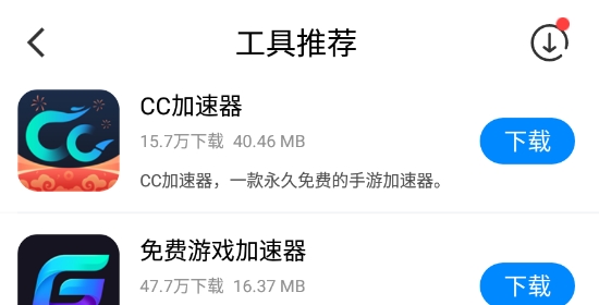 八门神器游戏盒子最新版 八门神器游戏盒子最新版