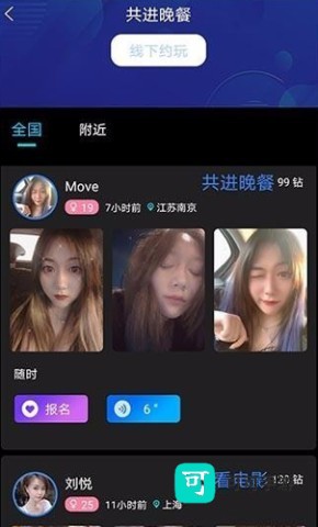 名优馆 第1张图