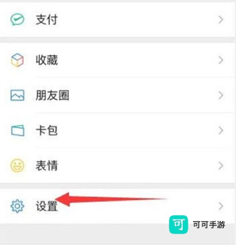 微信读书 第9张图