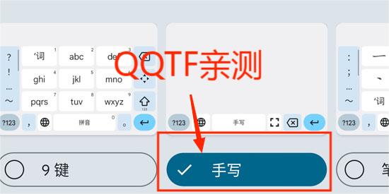 Gboard谷歌输入法最新版本