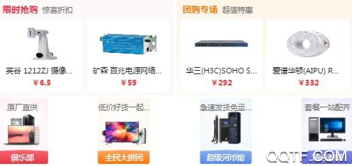 河姆渡电商平台最新版 河姆渡电商平台最新版