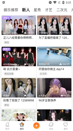 打架的鱼下载安装(斗鱼) 打架的鱼下载安装(斗鱼)