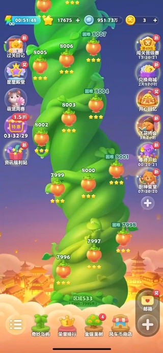 乐元素开心消消乐