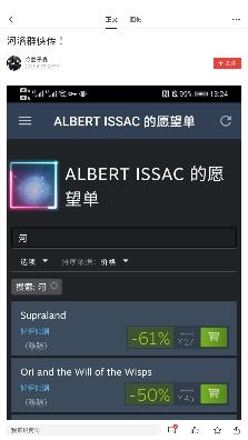 游民星空手机版官方版 游民星空手机版官方版