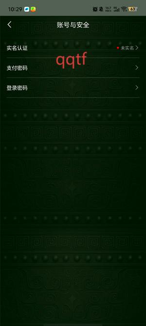 古夏之元app最新版 古夏之元app最新版