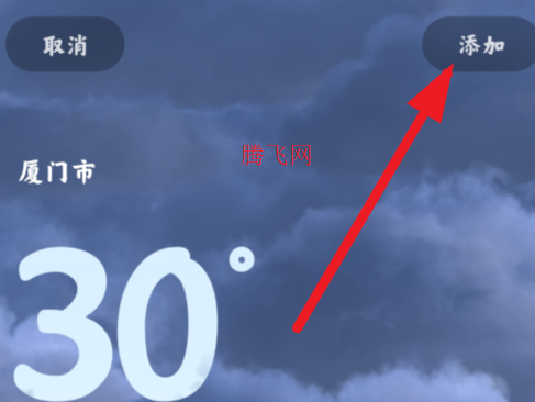 MIUI天气app官方版 MIUI天气app官方版