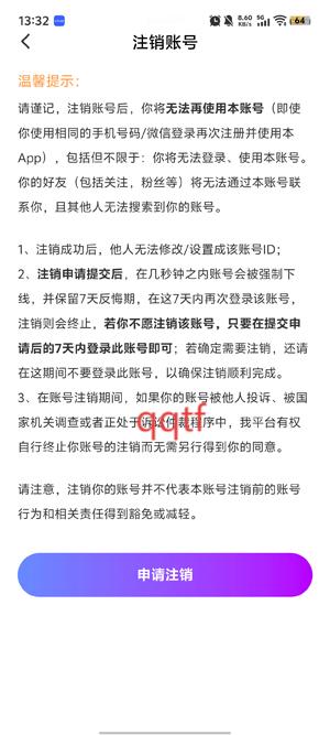 云情真人约会app最新版