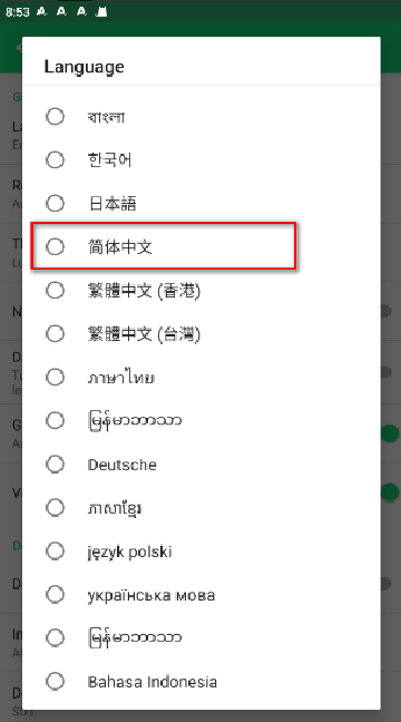 apkpure软件下载最新版2024安卓版
