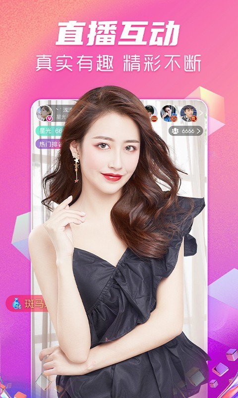 新茶直播无限制版 新茶直播无限制版