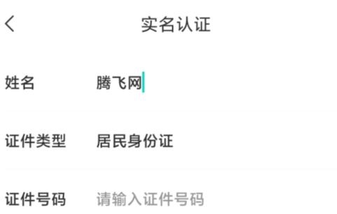 i茅台数字营销APP i茅台数字营销APP