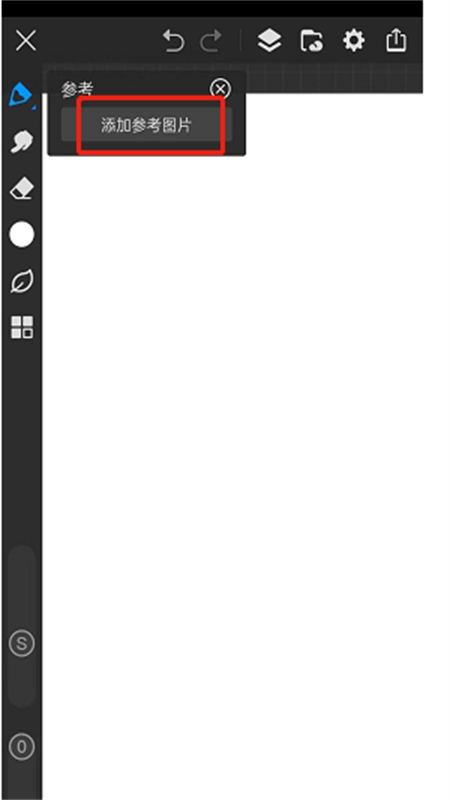 画世界Pro笔刷素材包官方最新版 画世界Pro笔刷素材包官方最新版