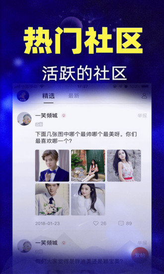 橡子星座最新版