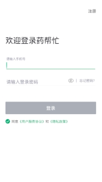 药帮忙网上购药平台手机版 药帮忙网上购药平台手机版