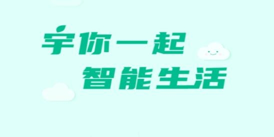 宇起app最新版(原小宇) 宇起app最新版(原小宇)