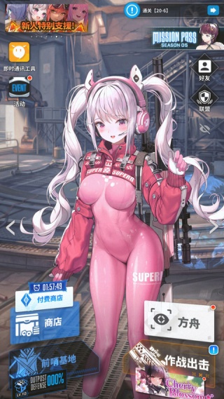 Nikke胜利女神手游