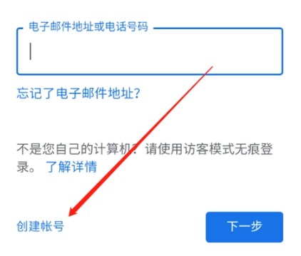 Patreon安卓客户端