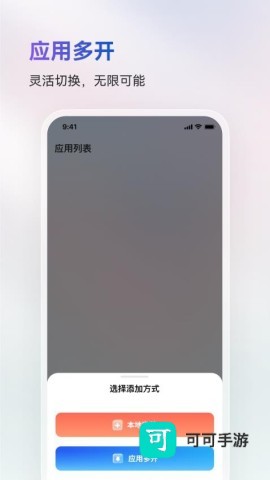 火箭沙盒 第1张图