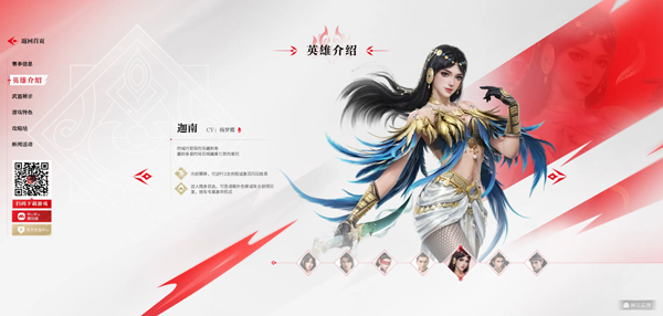 永劫无间云游戏