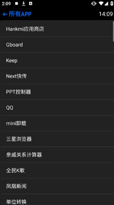 汉克米应用商店官方安装包 汉克米应用商店官方安装包