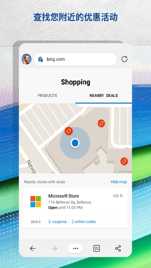 Microsoft Edge浏览器官方版 Microsoft Edge浏览器官方版