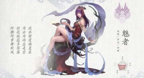 倩女幽魂网易渠道服