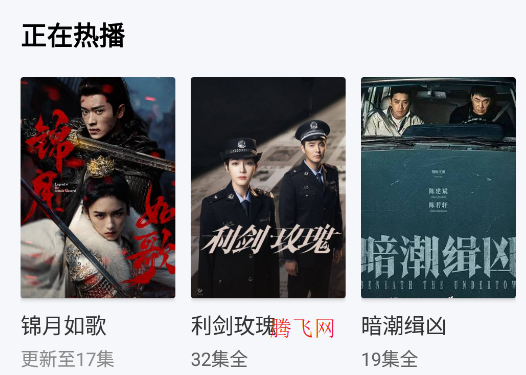 海狮视频免费观看所有电视剧大全app 海狮视频免费观看所有电视剧大全app