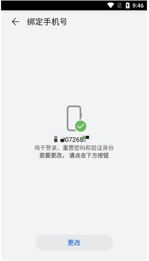 华为游戏中心官方版 华为游戏中心官方版