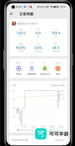 scene工具箱 第14张图