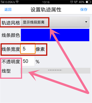 怎么才能更清晰截图4