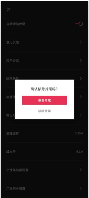 剪映官方版 剪映官方版