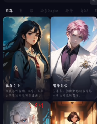 sayloAI官方版app sayloAI官方版app